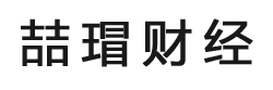 喆瑁财经