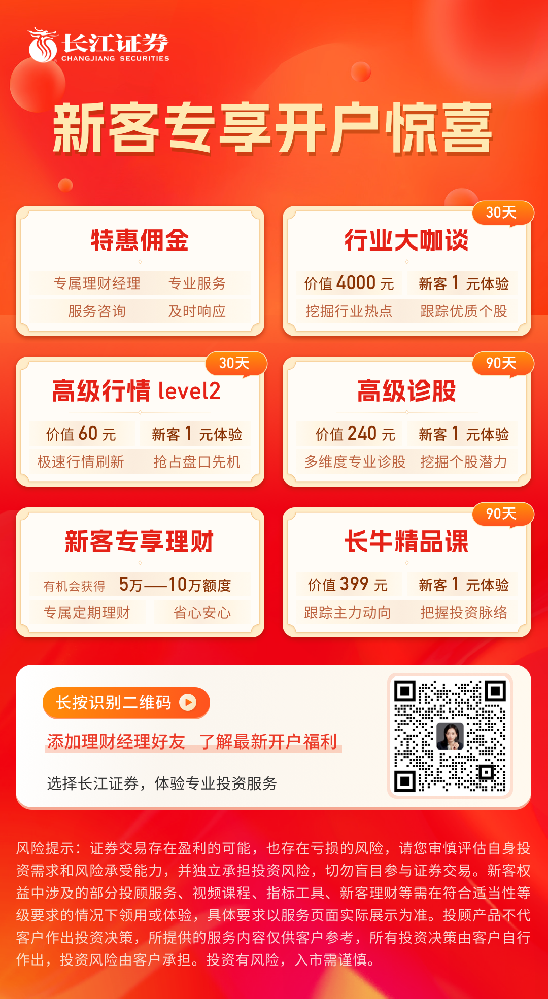 承接页.png
